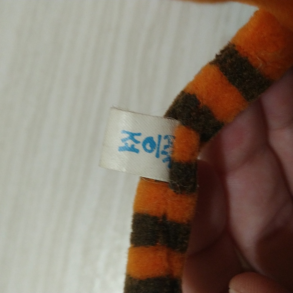 Vintage RARE 1988 Hodori Tiger Seoul Korea 6.5" Plush Doll Tae Sung - Picture 4 of 4
